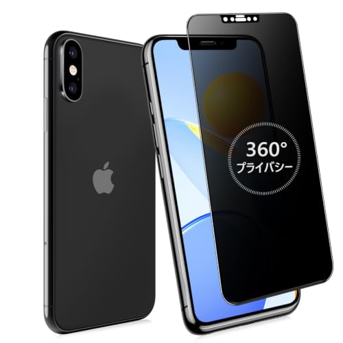 Amazon | MINIKA 360度 覗き見防止フィルム iPhone 11 PRO ガラス